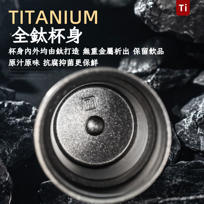 純鈦智慧保溫杯