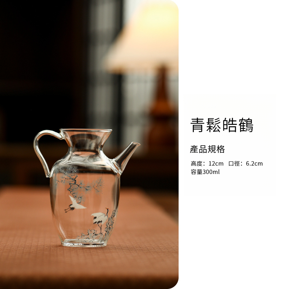 松鶴小號醒酒壺