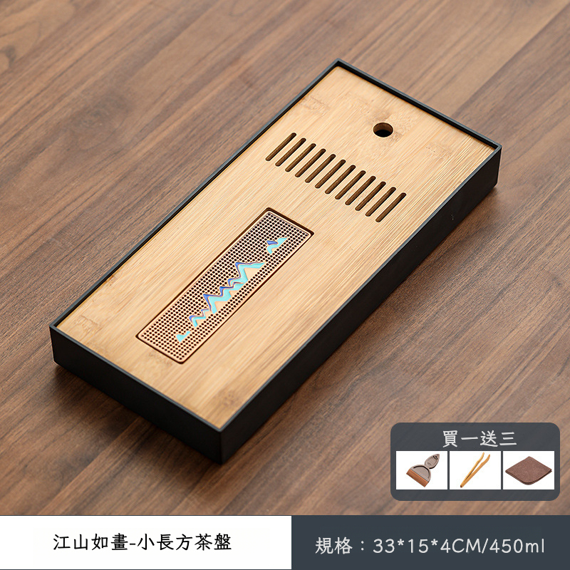 家用茶盤