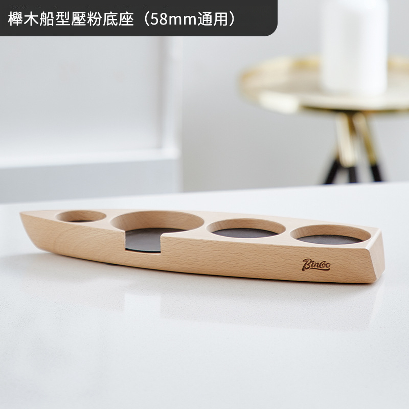 意式船型胡桃木壓粉座佈粉器收納套裝