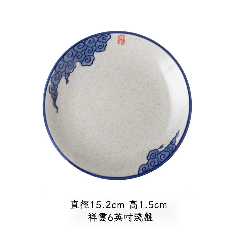 釉下彩復古風陶瓷茶點盤