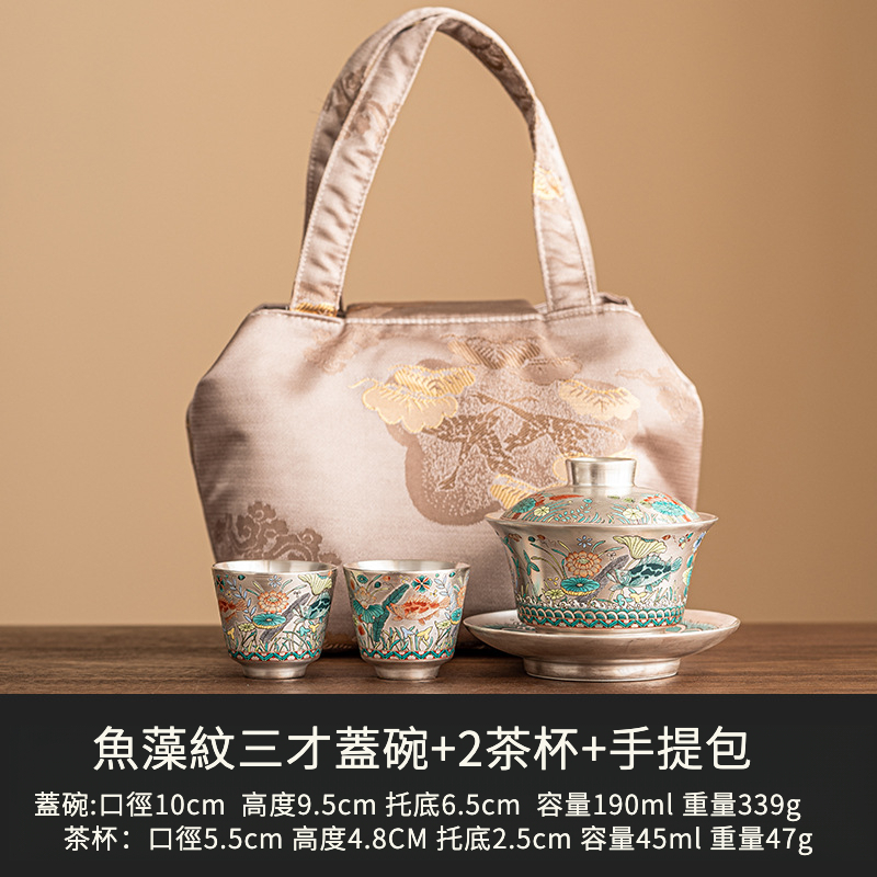 魚藻紋鎏銀三才蓋碗