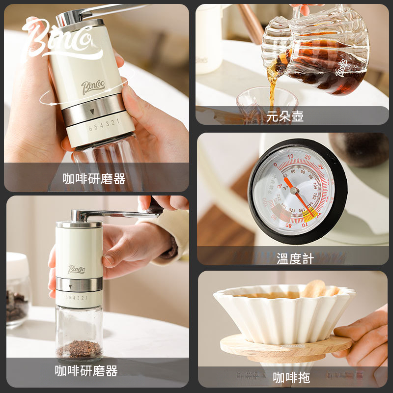 手沖咖啡壺套裝-咖啡大師款&小白入門款