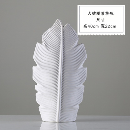 葉子陶瓷花瓶擺件