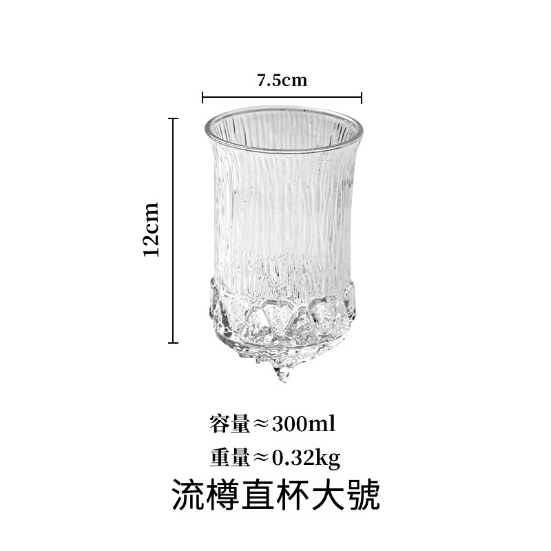 浮雕果汁杯咖啡杯