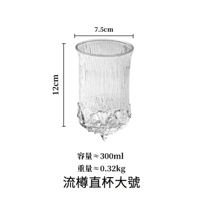 浮雕果汁杯咖啡杯