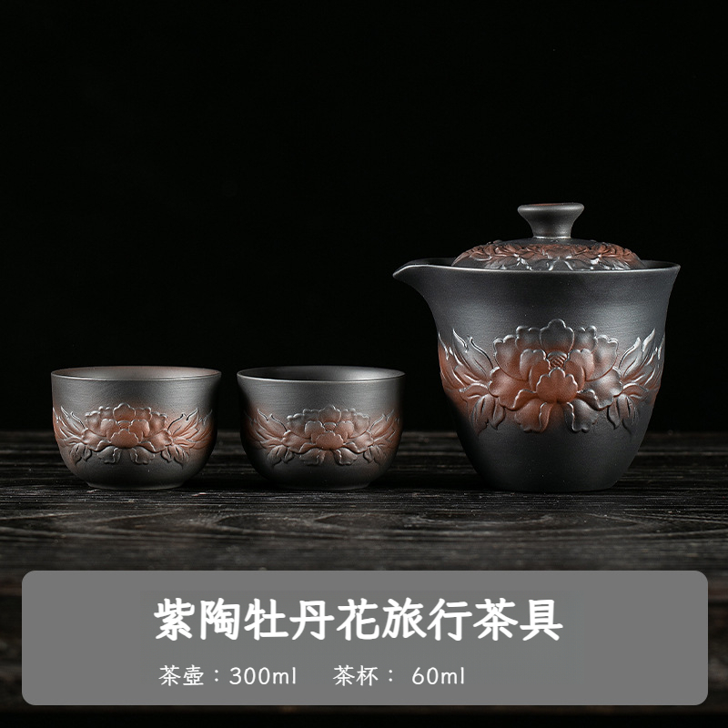 紫陶牡丹蓋碗茶壺