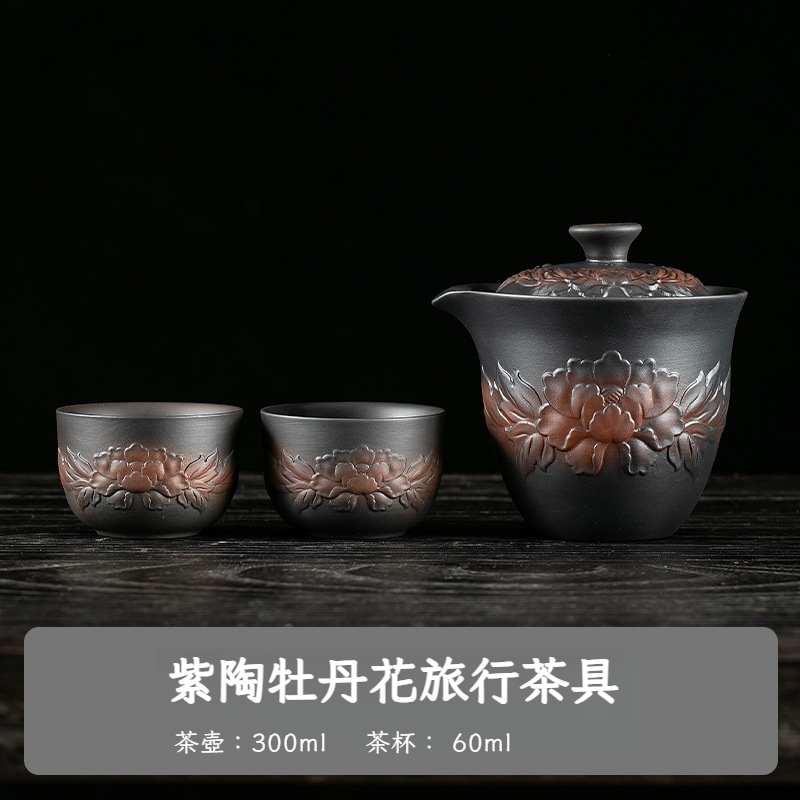 紫陶牡丹蓋碗茶壺