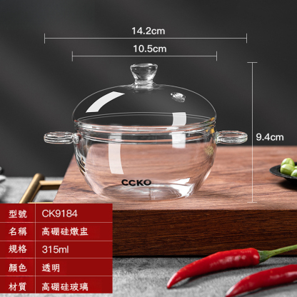 高硼硅透明玻璃燉盅