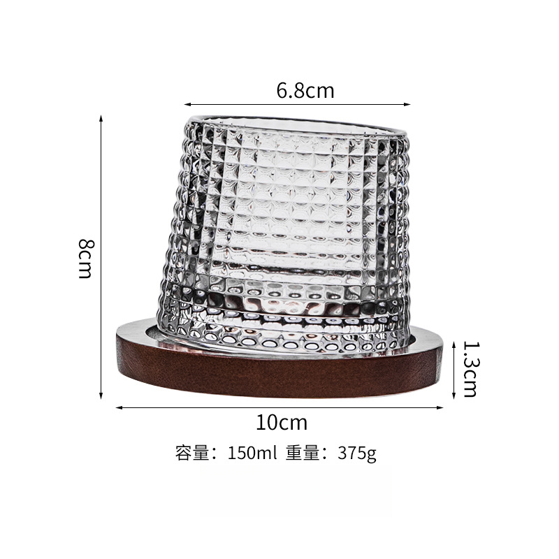 旋轉威士忌酒杯