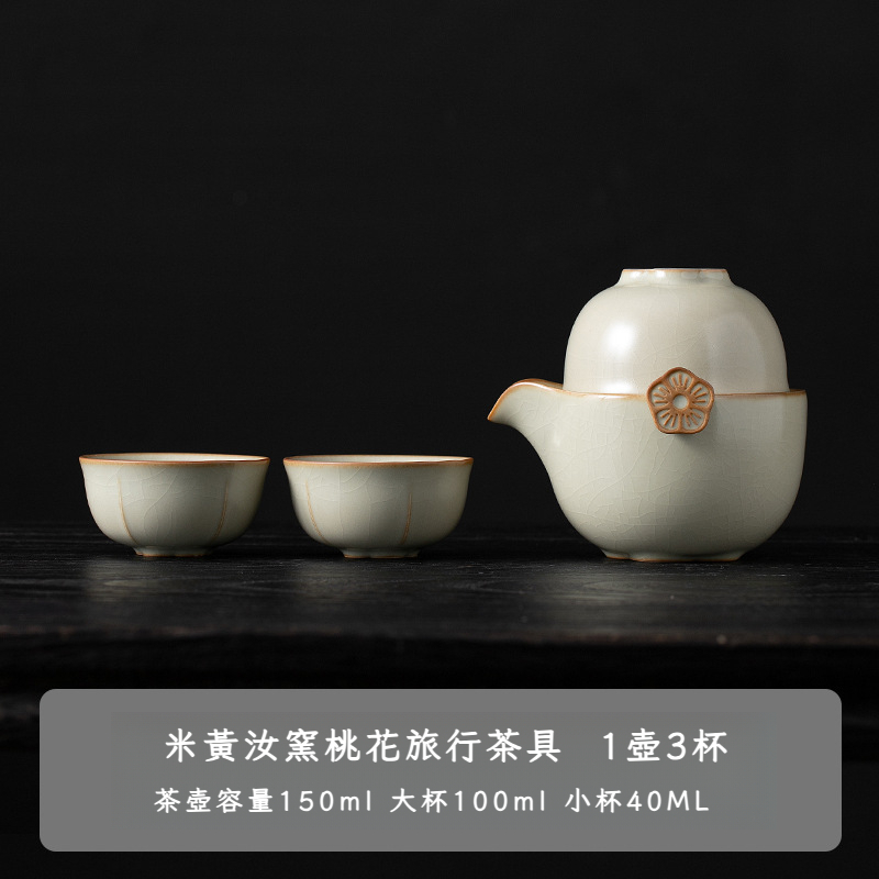 米黃桃花手抓壺