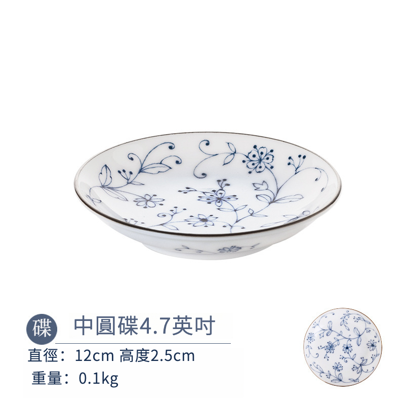 日本輕量瓷線唐草碗碟