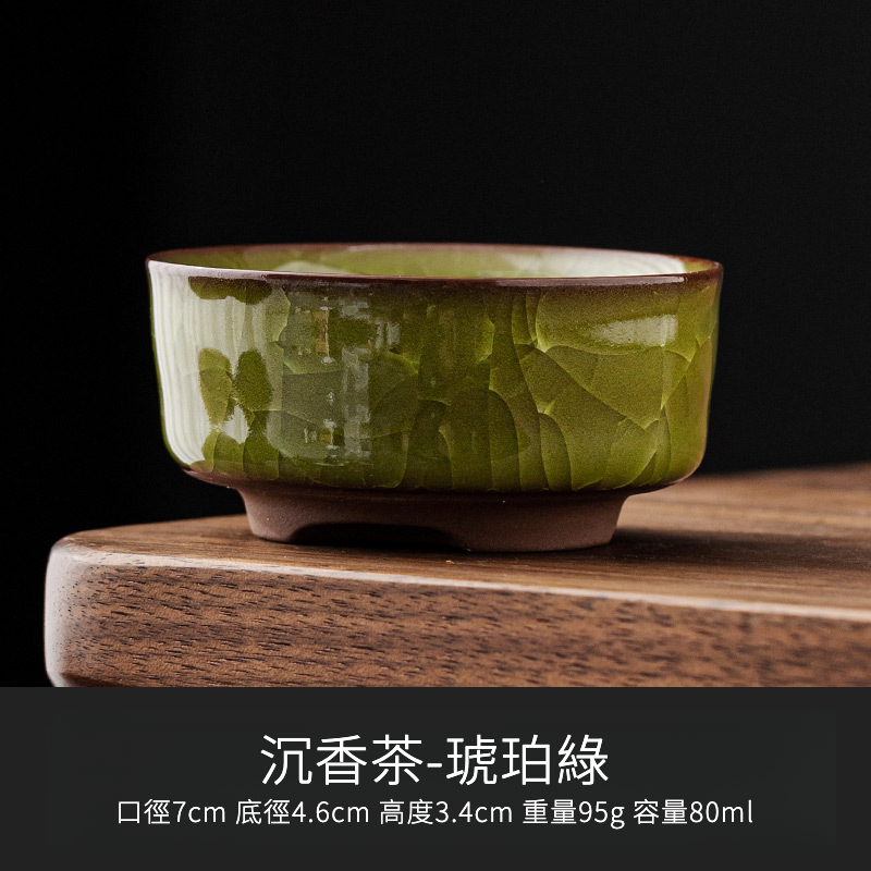 黑冰主人茶品茗杯