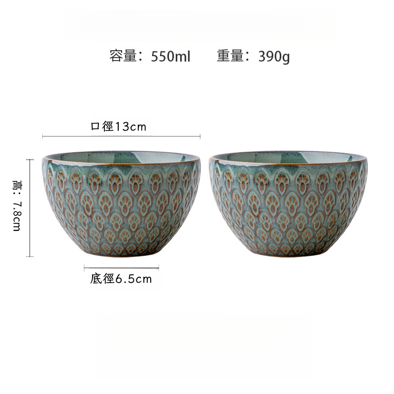 復古孔雀紋浮雕飯碗