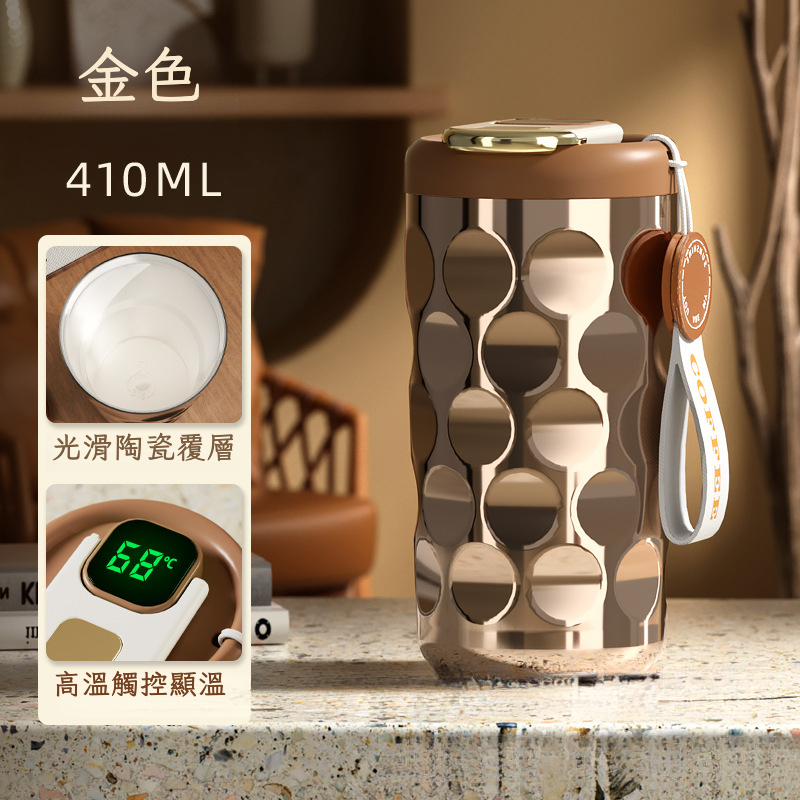 星願隨行咖啡杯