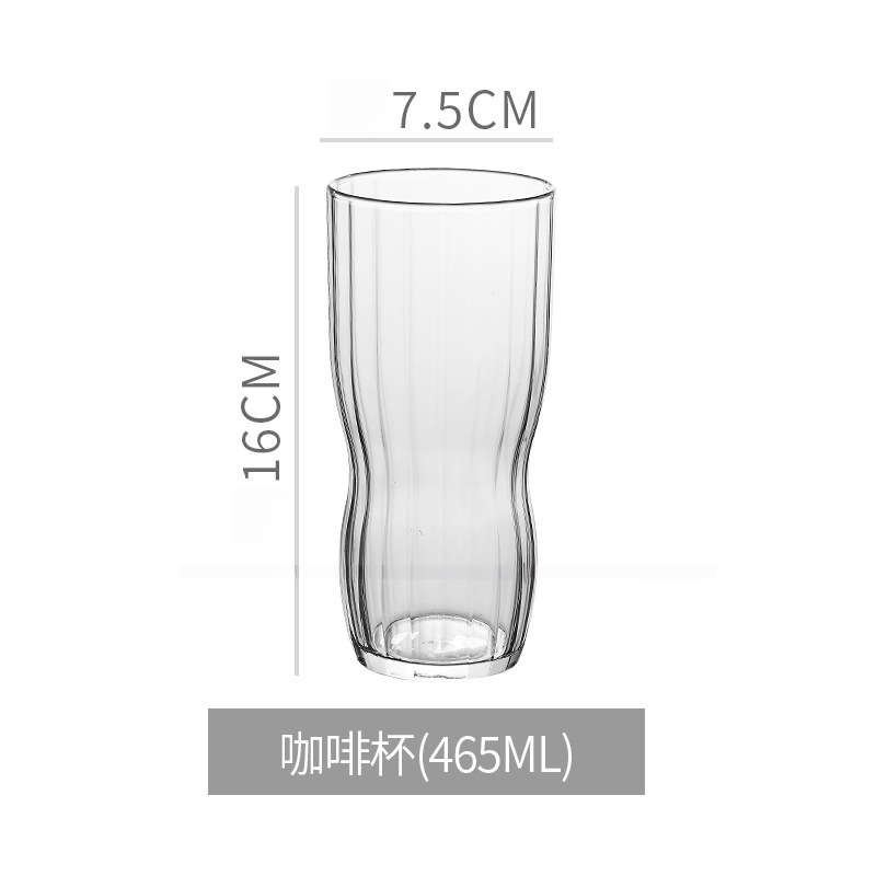 簡約復古條紋冰美式拿鐵咖啡杯