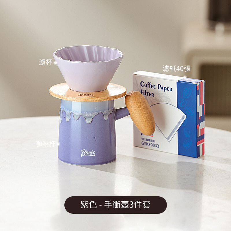 馬卡龍陶瓷手沖咖啡壺