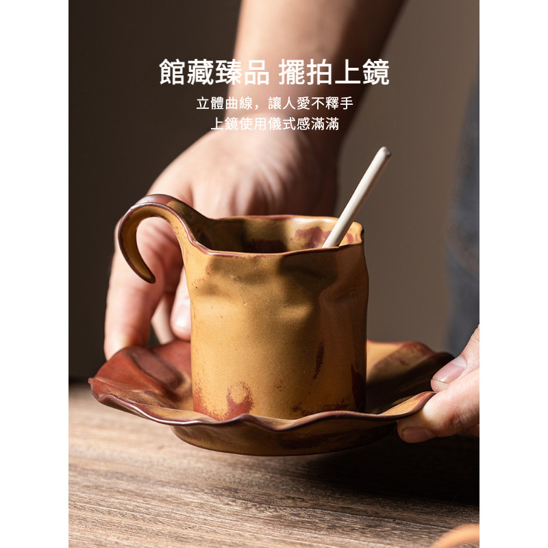 褶皺陶瓷咖啡杯