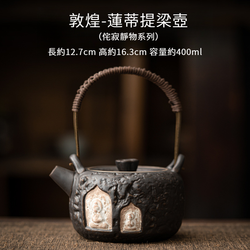 侘寂風陶瓷粉引側把壺