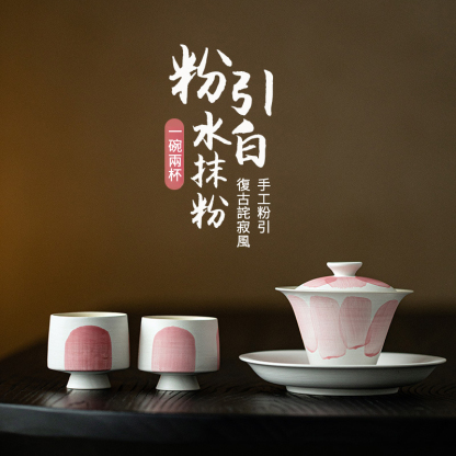 粉引水三才蓋碗一碗兩杯套裝