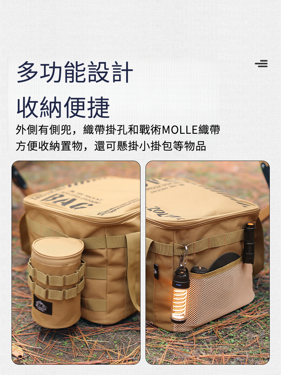 戶外大容量收納包20L炊具咖啡用品收納