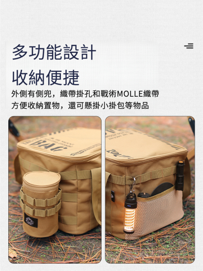 戶外大容量收納包20L炊具咖啡用品收納