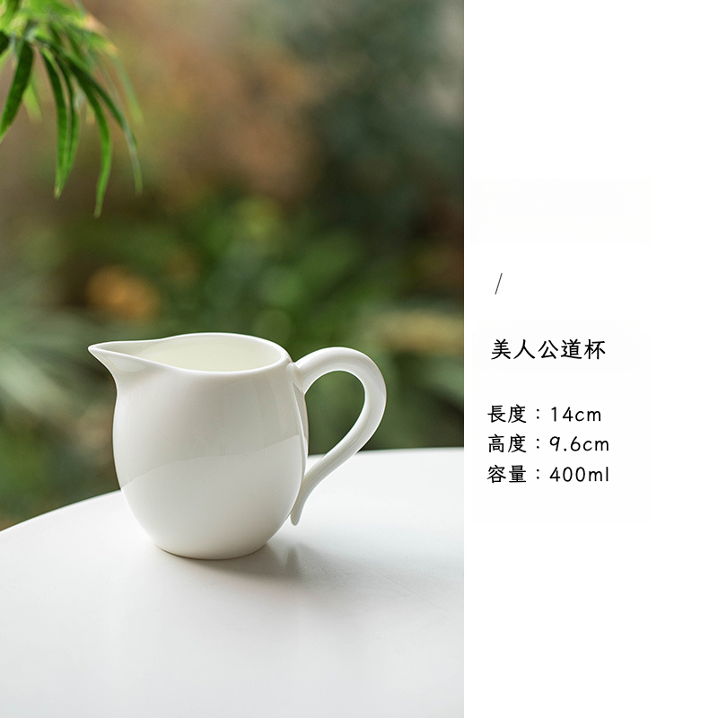 羊脂玉白瓷公道杯分茶器