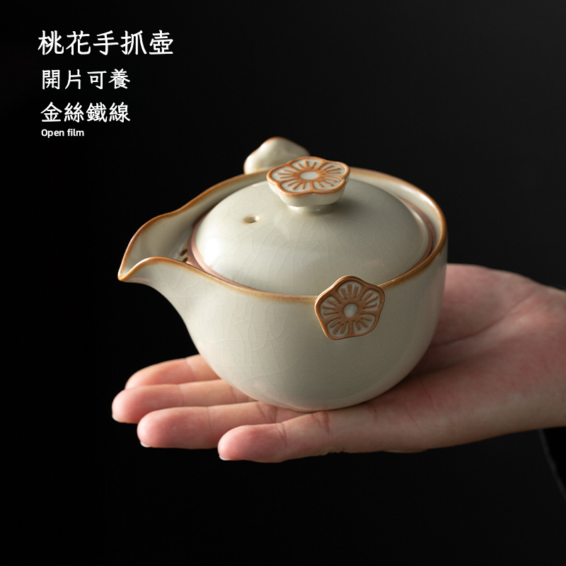 米黃桃花手抓壺