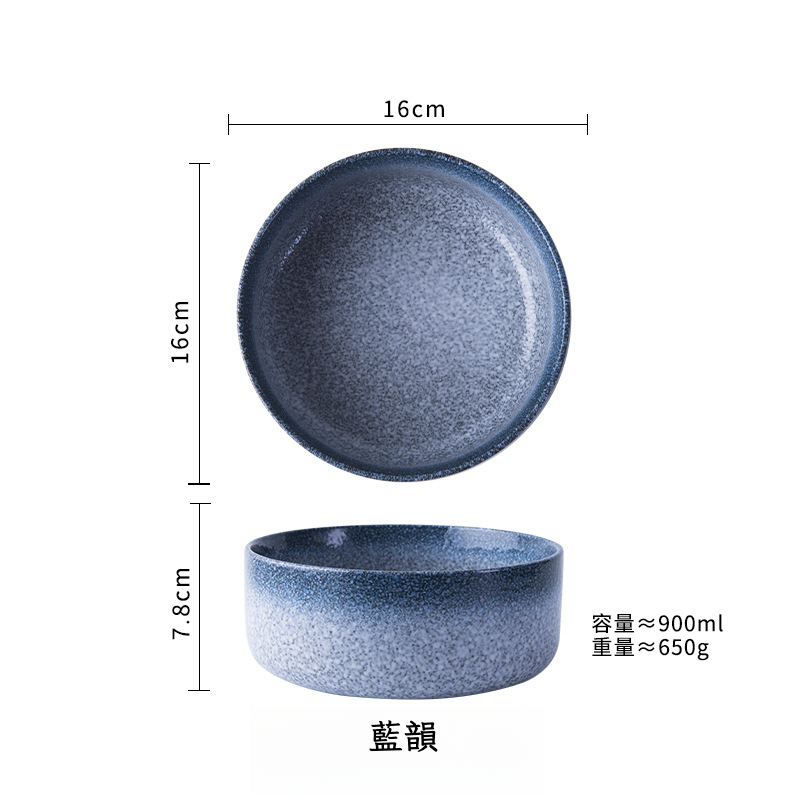 日式陶瓷湯碗拉麵碗