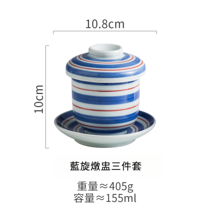 一人份帶蓋隔水燉盅三件套