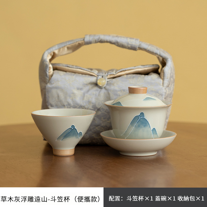 手繪浮雕山水陶瓷蓋碗