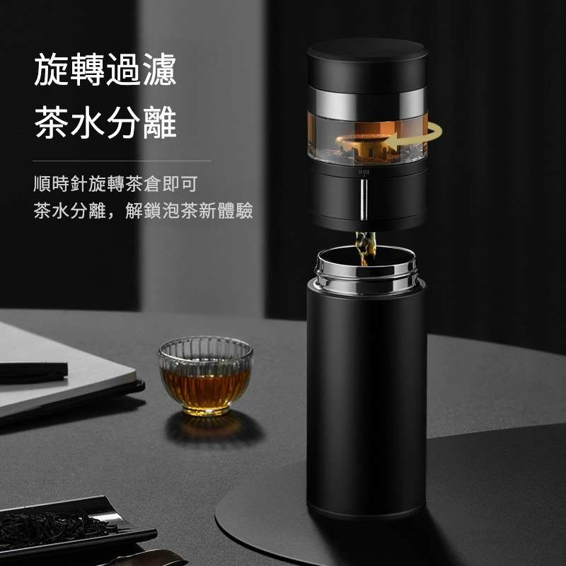 茶水分離保溫杯禮盒包裝