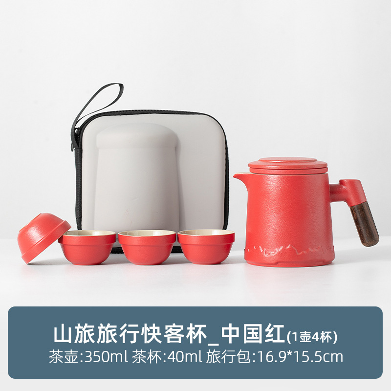 戶外隨身功夫泡茶壺茶杯簡易露營快客杯