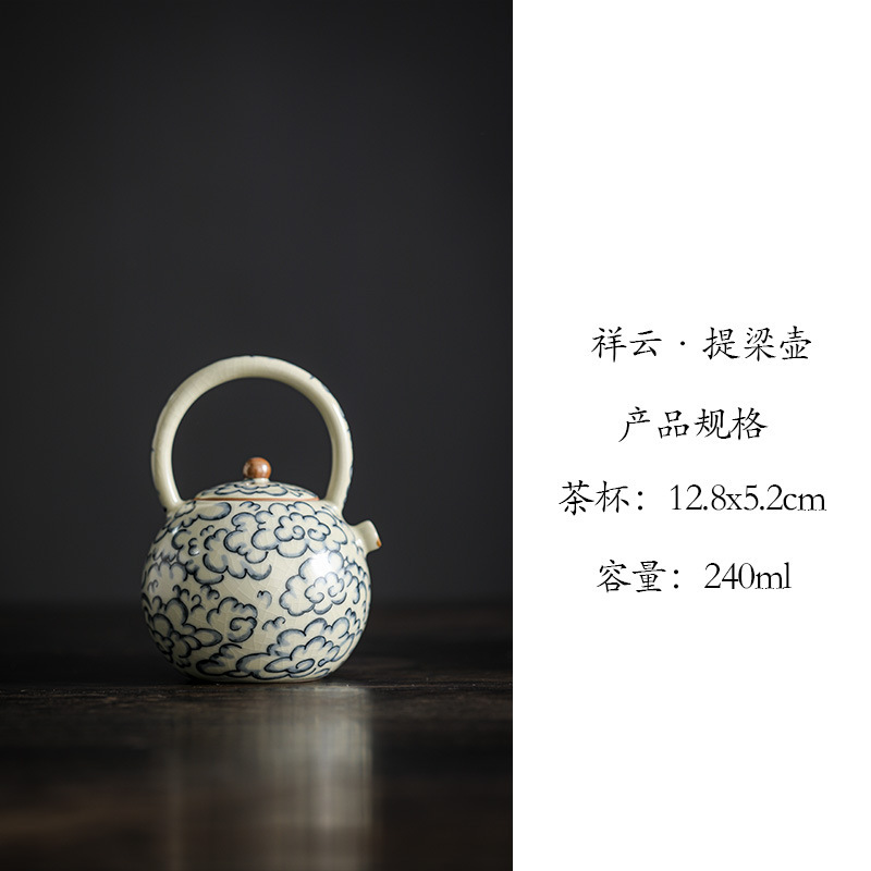 汝窯祥雲提梁壺