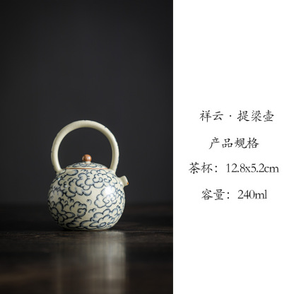 汝窯祥雲提梁壺