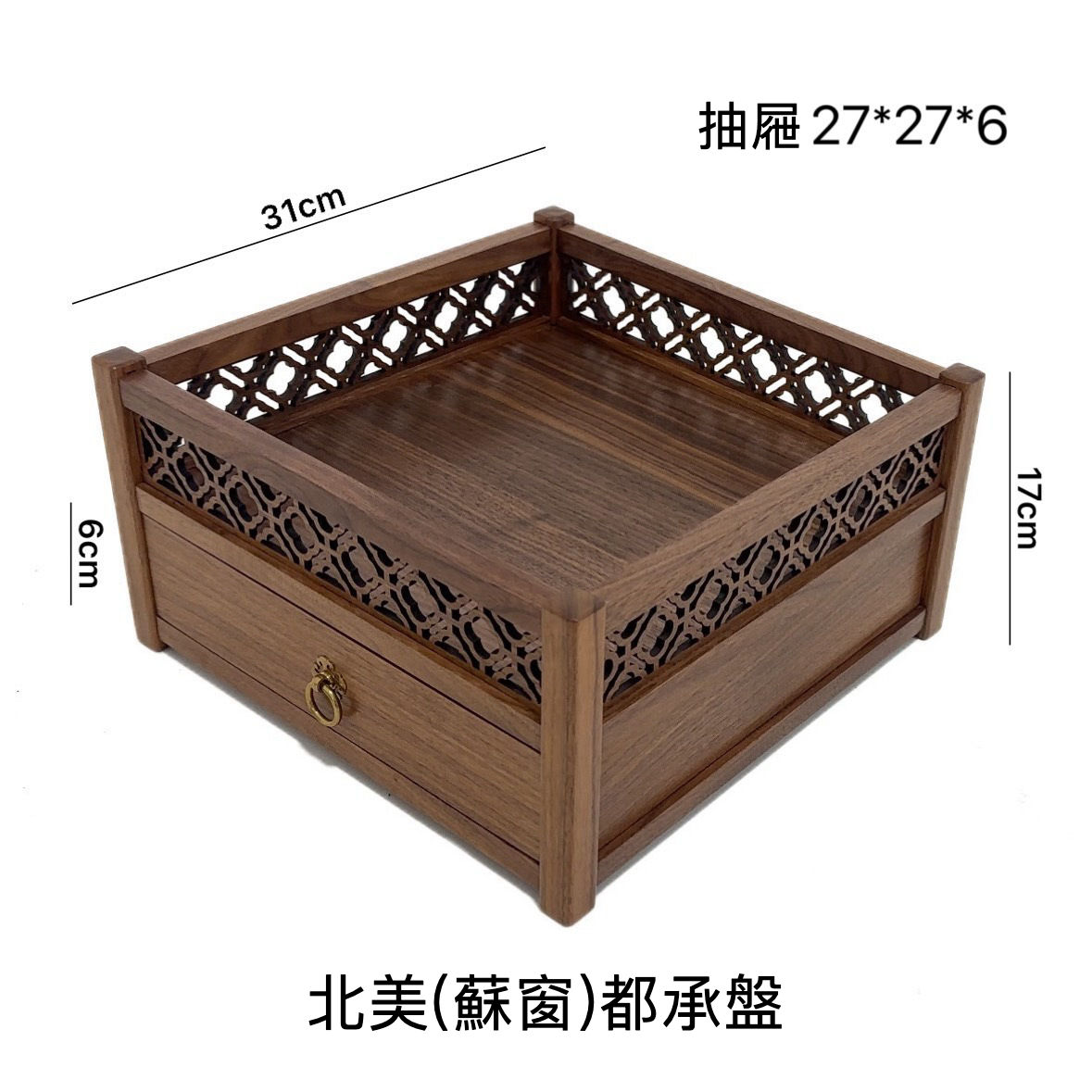 胡桃木雙層茶具收納瀝水置物架