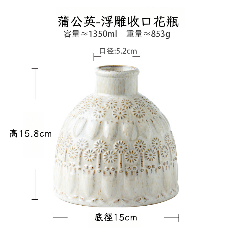 復古蒲公英收口花瓶