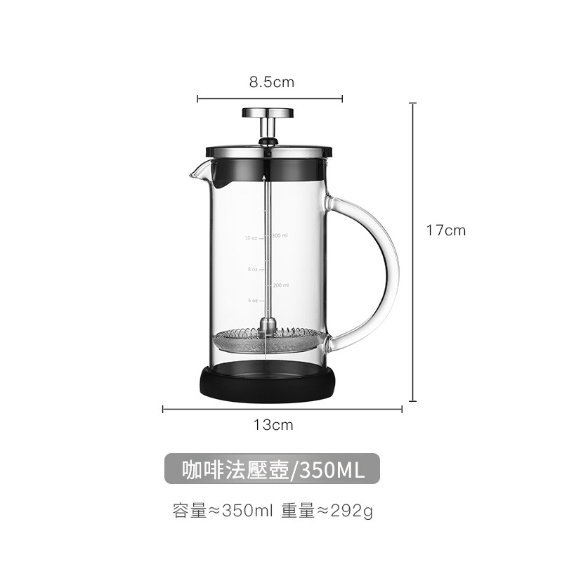 法壓壺咖啡過濾器