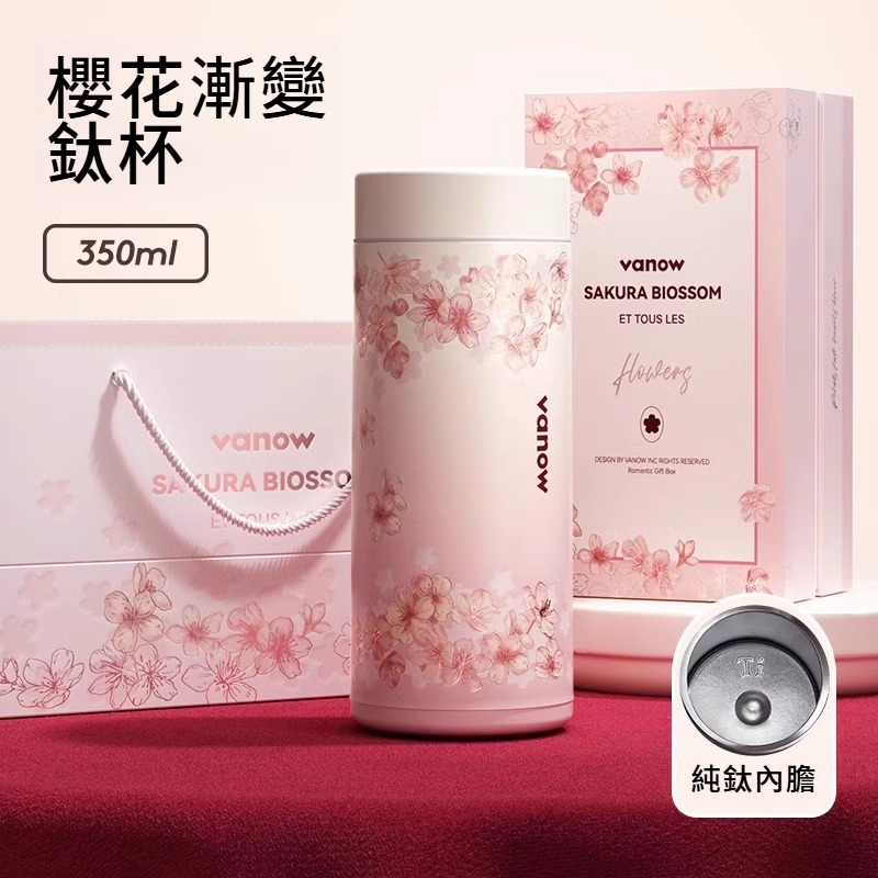 小巧便攜刻字純鈦保溫杯