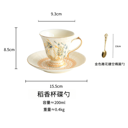 法式復古金穗描金宮廷咖啡杯碟