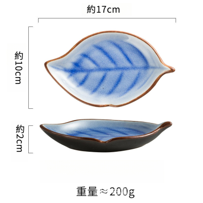 創意樹葉冰裂碟