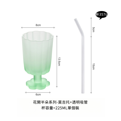 中古拼色高腳玻璃杯