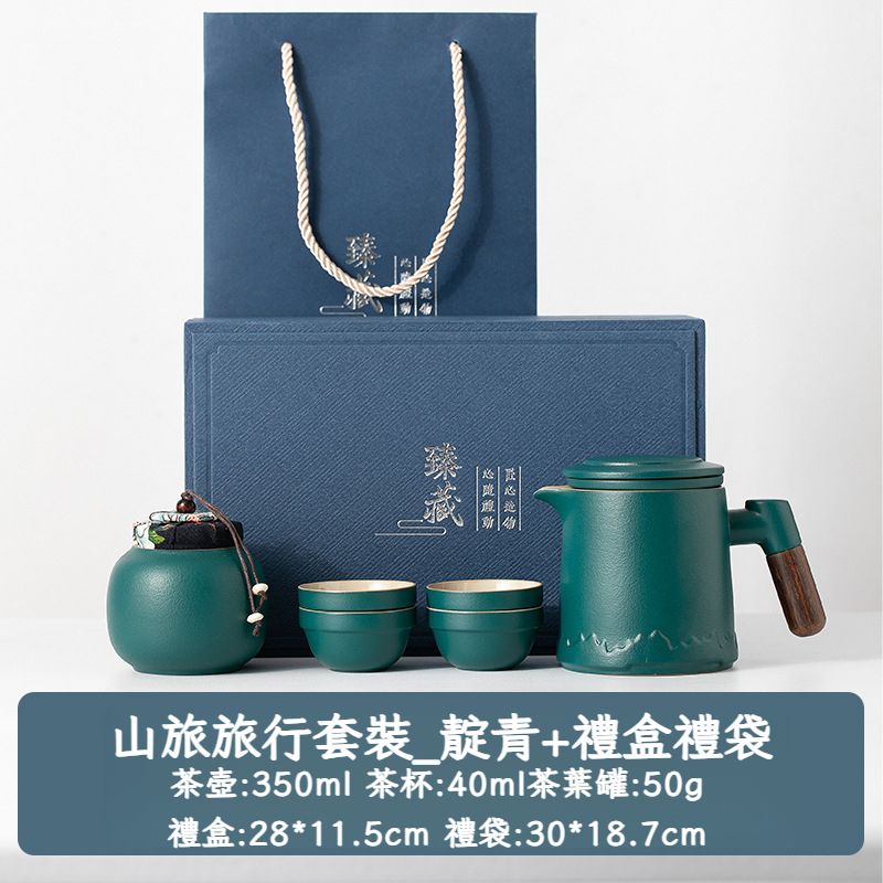 戶外隨身功夫泡茶壺茶杯簡易露營快客杯