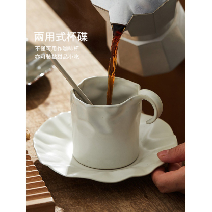 褶皺陶瓷咖啡杯