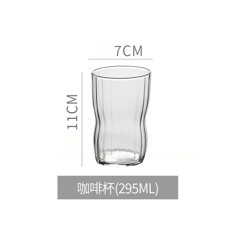 簡約復古條紋冰美式拿鐵咖啡杯