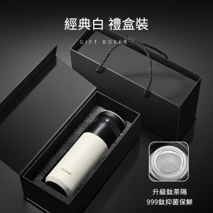 精瓷茶水分離泡茶保溫杯