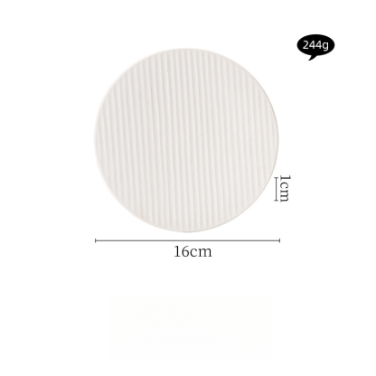 豎紋陶瓷咖啡杯碟