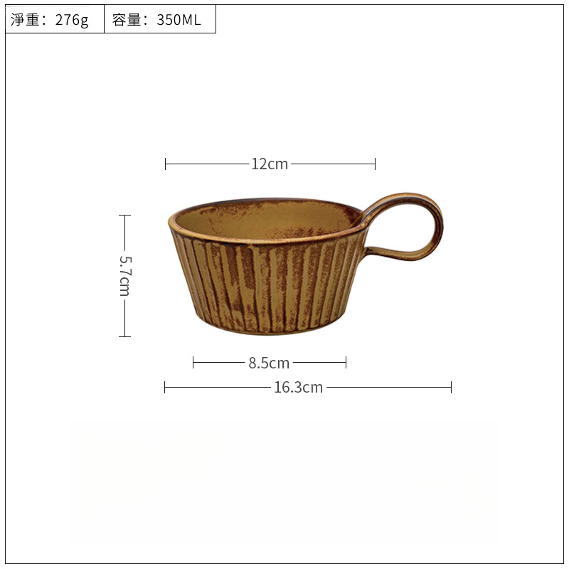 日式復古粗陶牛奶早餐杯