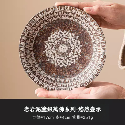 鎏銀萬佛壺承干泡臺家用茶托壺墊