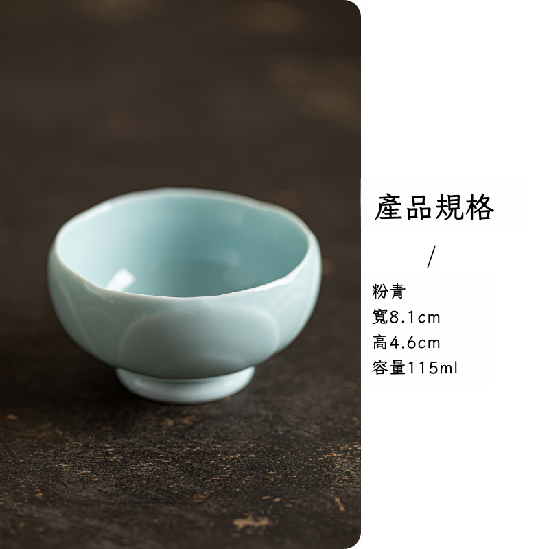 蓮花品茗杯陶